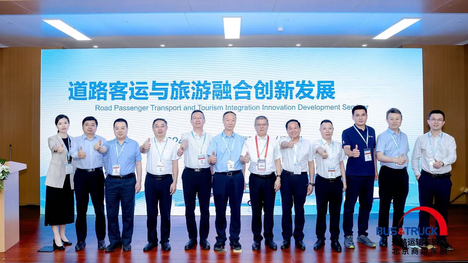 山东c7c7娱乐平台探讨蹊径客运与旅游融合立异 同营生长之道