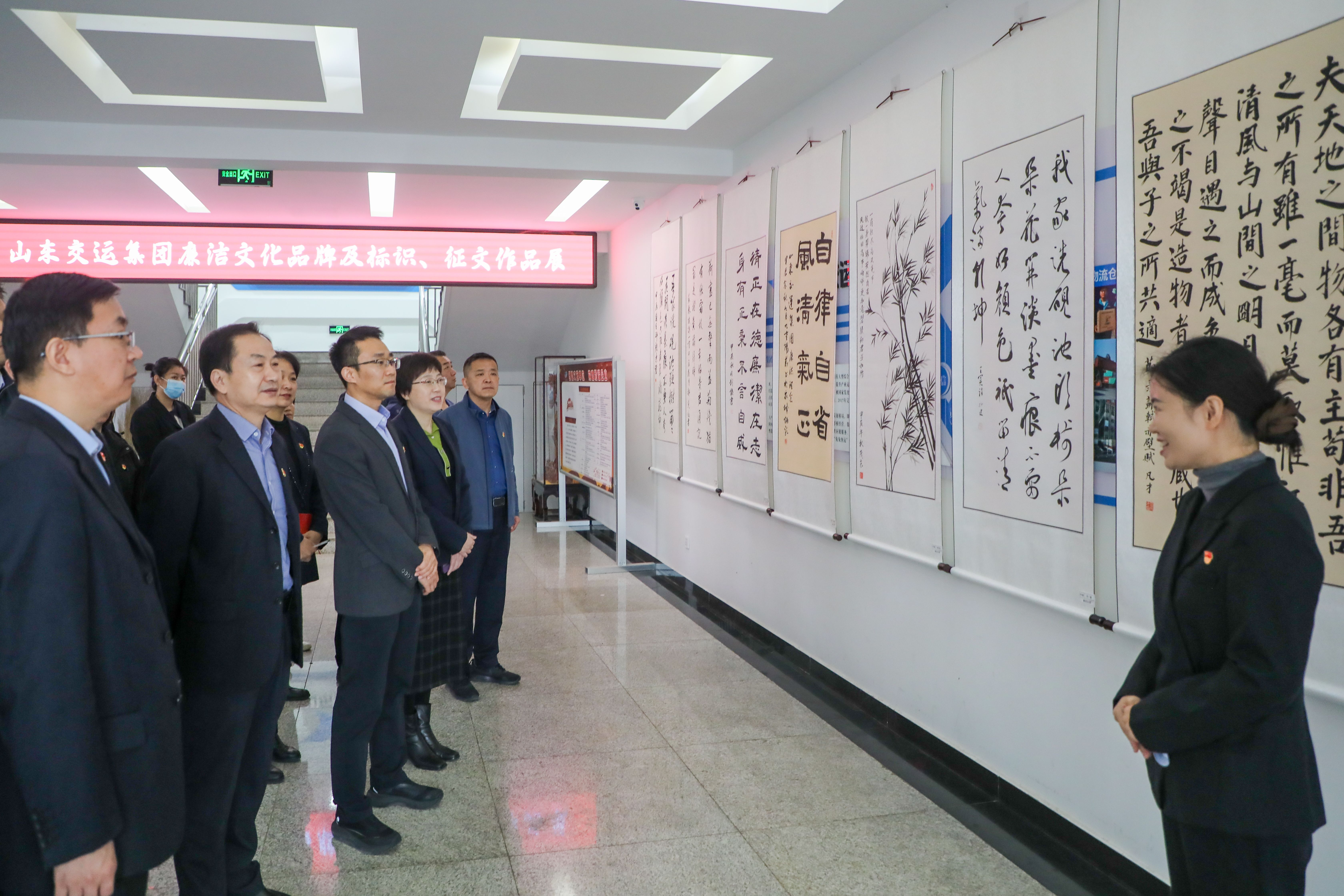 厚植清廉文化 修养清风正气——山东c7c7娱乐平台开展清廉文化建设系列活动