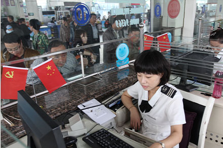 c7c7娱乐平台(中国游)登录官网入口