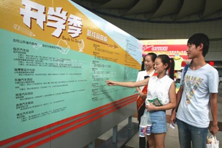 c7c7娱乐平台(中国游)登录官网入口