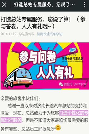 c7c7娱乐平台(中国游)登录官网入口