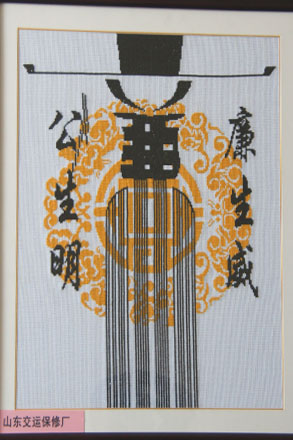 c7c7娱乐平台(中国游)登录官网入口