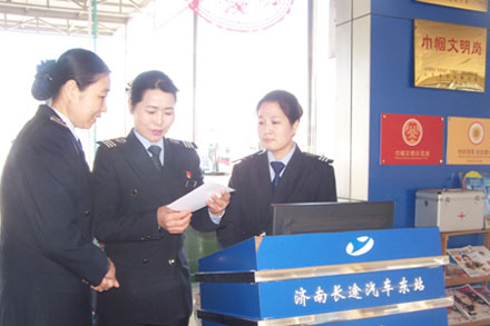 c7c7娱乐平台(中国游)登录官网入口