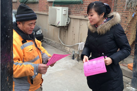 c7c7娱乐平台(中国游)登录官网入口