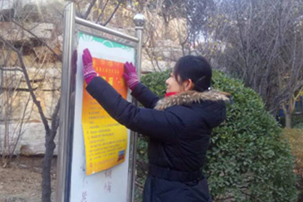 c7c7娱乐平台(中国游)登录官网入口