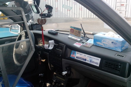 c7c7娱乐平台(中国游)登录官网入口