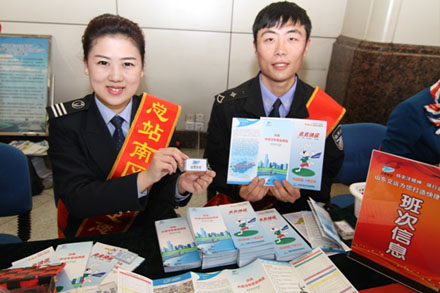 c7c7娱乐平台(中国游)登录官网入口