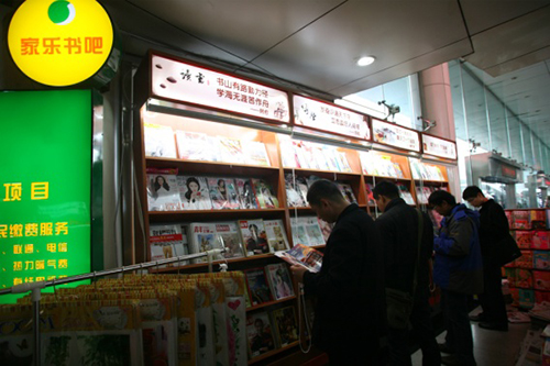 c7c7娱乐平台(中国游)登录官网入口