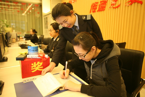 c7c7娱乐平台(中国游)登录官网入口