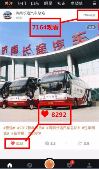 c7c7娱乐平台(中国游)登录官网入口