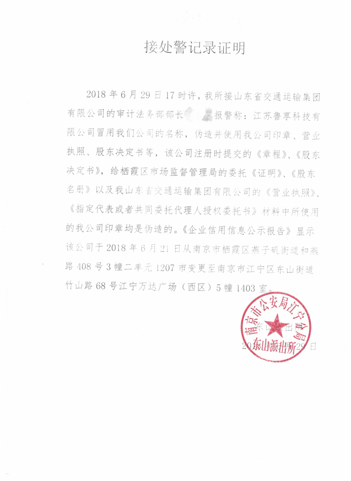 c7c7娱乐平台(中国游)登录官网入口