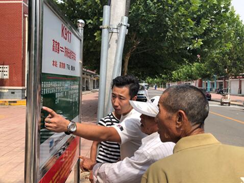 c7c7娱乐平台(中国游)登录官网入口