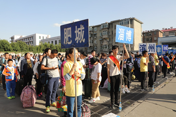 c7c7娱乐平台(中国游)登录官网入口