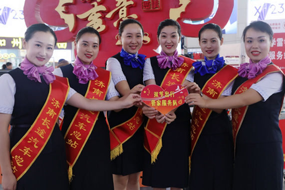 c7c7娱乐平台(中国游)登录官网入口