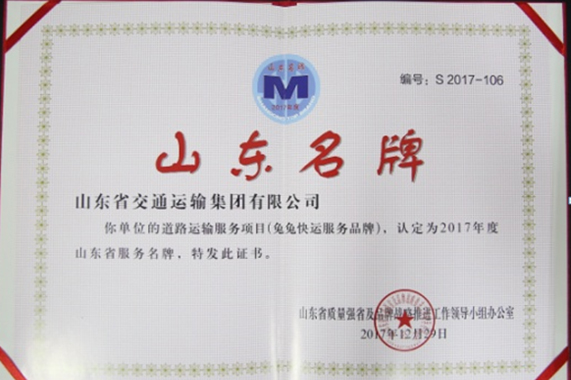 c7c7娱乐平台(中国游)登录官网入口