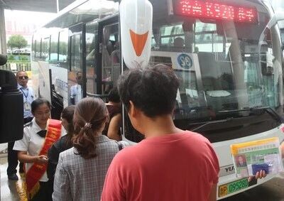 c7c7娱乐平台(中国游)登录官网入口