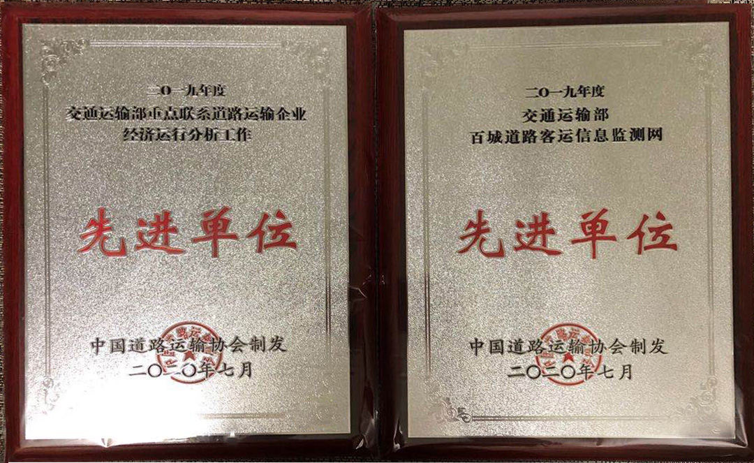 c7c7娱乐平台(中国游)登录官网入口