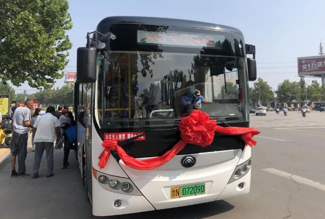 c7c7娱乐平台(中国游)登录官网入口