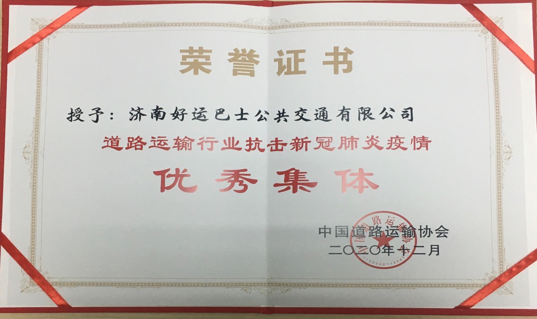 c7c7娱乐平台(中国游)登录官网入口