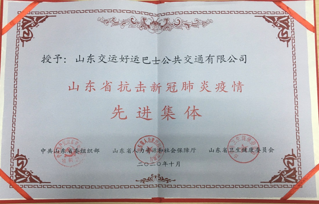 c7c7娱乐平台(中国游)登录官网入口