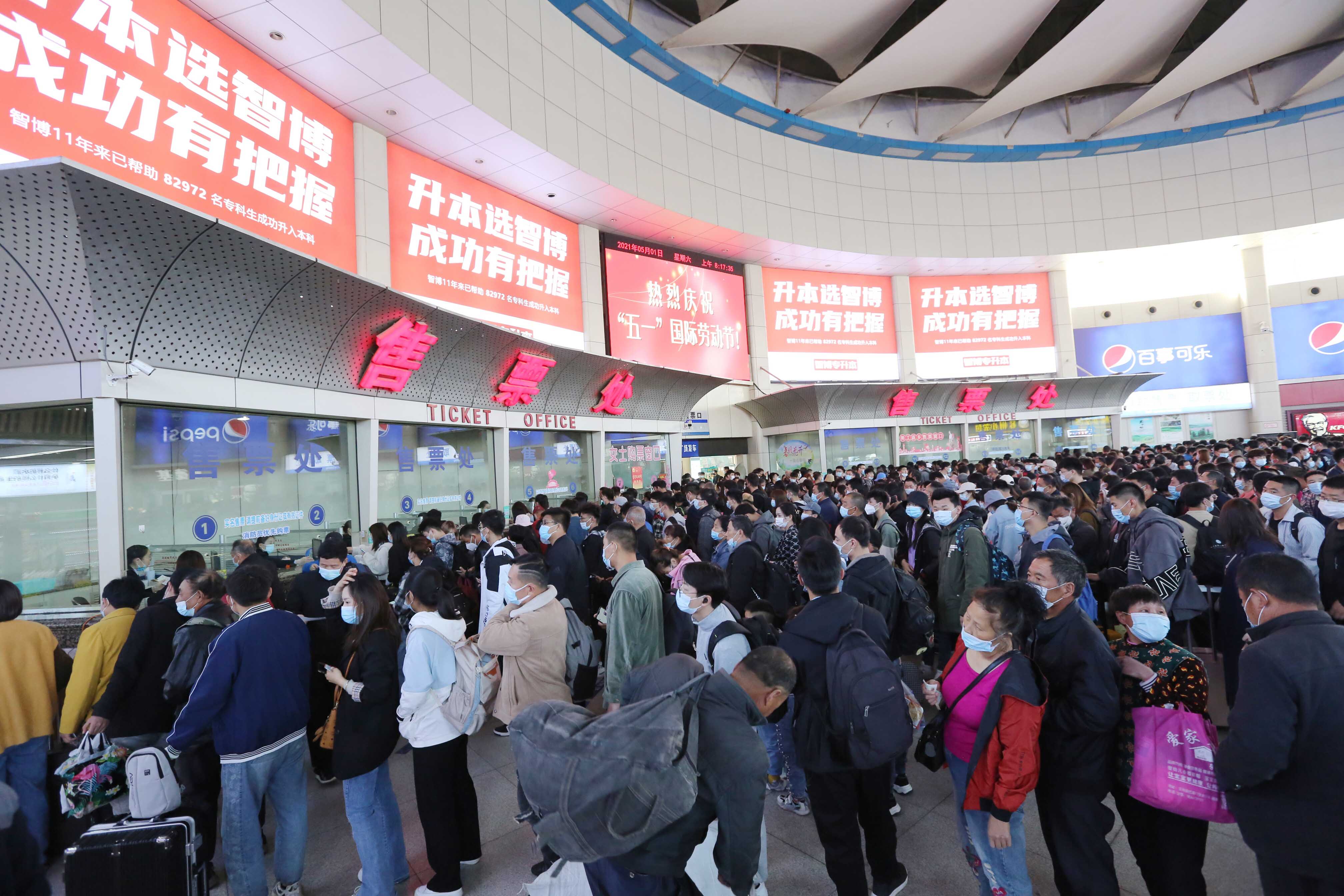 c7c7娱乐平台(中国游)登录官网入口