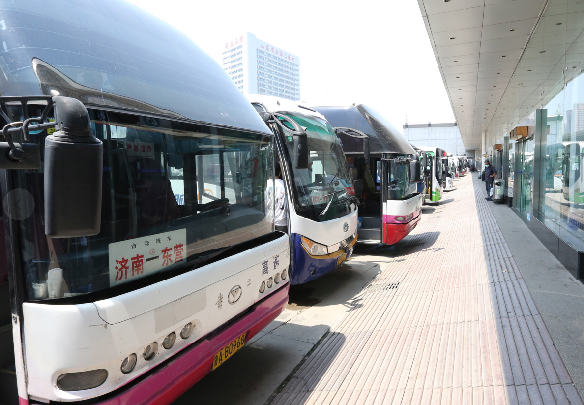 c7c7娱乐平台(中国游)登录官网入口